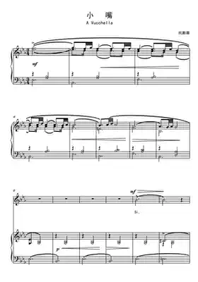 Small mouth-E-flat E-Tosti-movable adjustment F bG G G bA B C D bE E-adjustable high-profile
