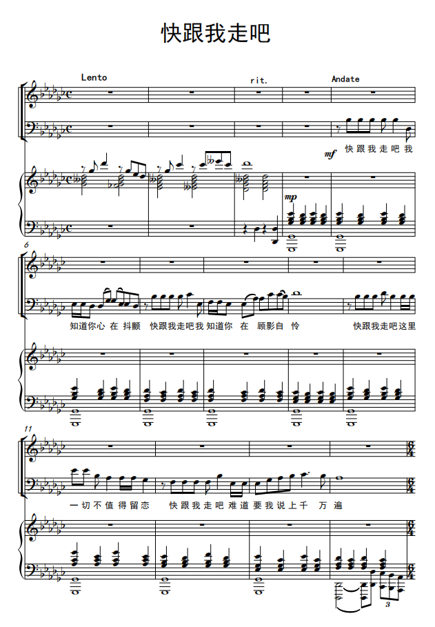 Come with me-G drop-F bG G bA B C D bE E key can be transposed high-definition positive spectrum