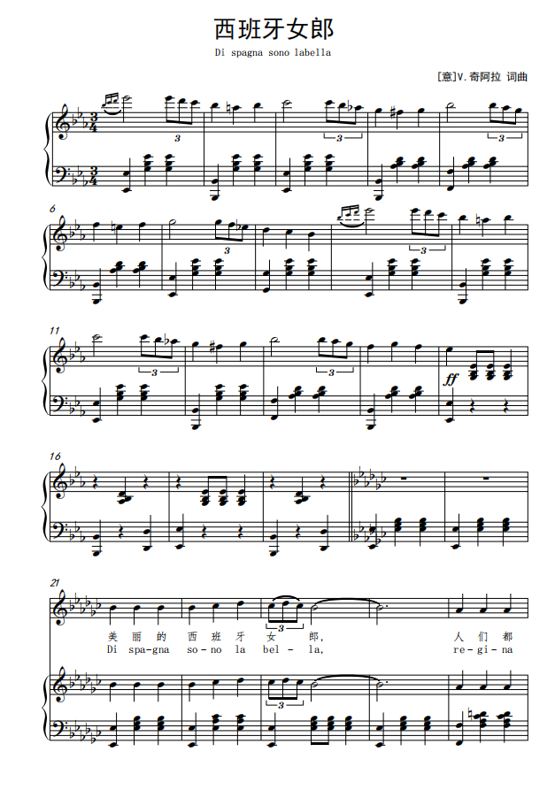 Spanish girls-down-E transfer FbG G BA B C D bE Adjustable High Definition Positive Spectrum