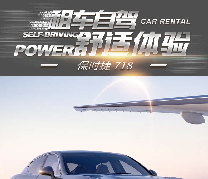 保时捷718_01.jpg