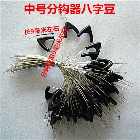 Bộ chia đôi móc tách Bộ chia tách Bộ chia câu cá Thiết bị câu cá cung cấp thiết bị câu cá hộp đựng mồi câu