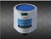 Vortex Mixer Xinkang XK80-A Micro Mixer Laboratory Test Tube Mixer Vortex Oscillator
