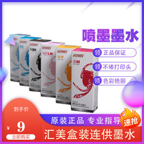 Huimei Ink Photography Class Special 6 Color Ink Love Ploy for a replacement L801 L801 L805 L810 L810