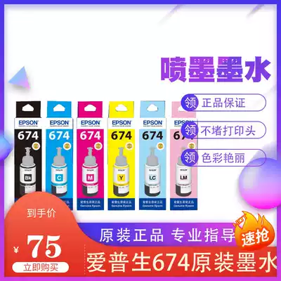 Epson original ink 674 L801 L805 L810 L850 L1800 printer continuous ink supply system Color ink
