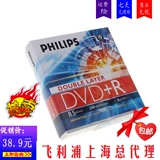 Philips 8.5g CD DVD D9 D9 Camer Hand 8G бронирование CD 8.5G DL Blank CD -Rom Бесплатная доставка