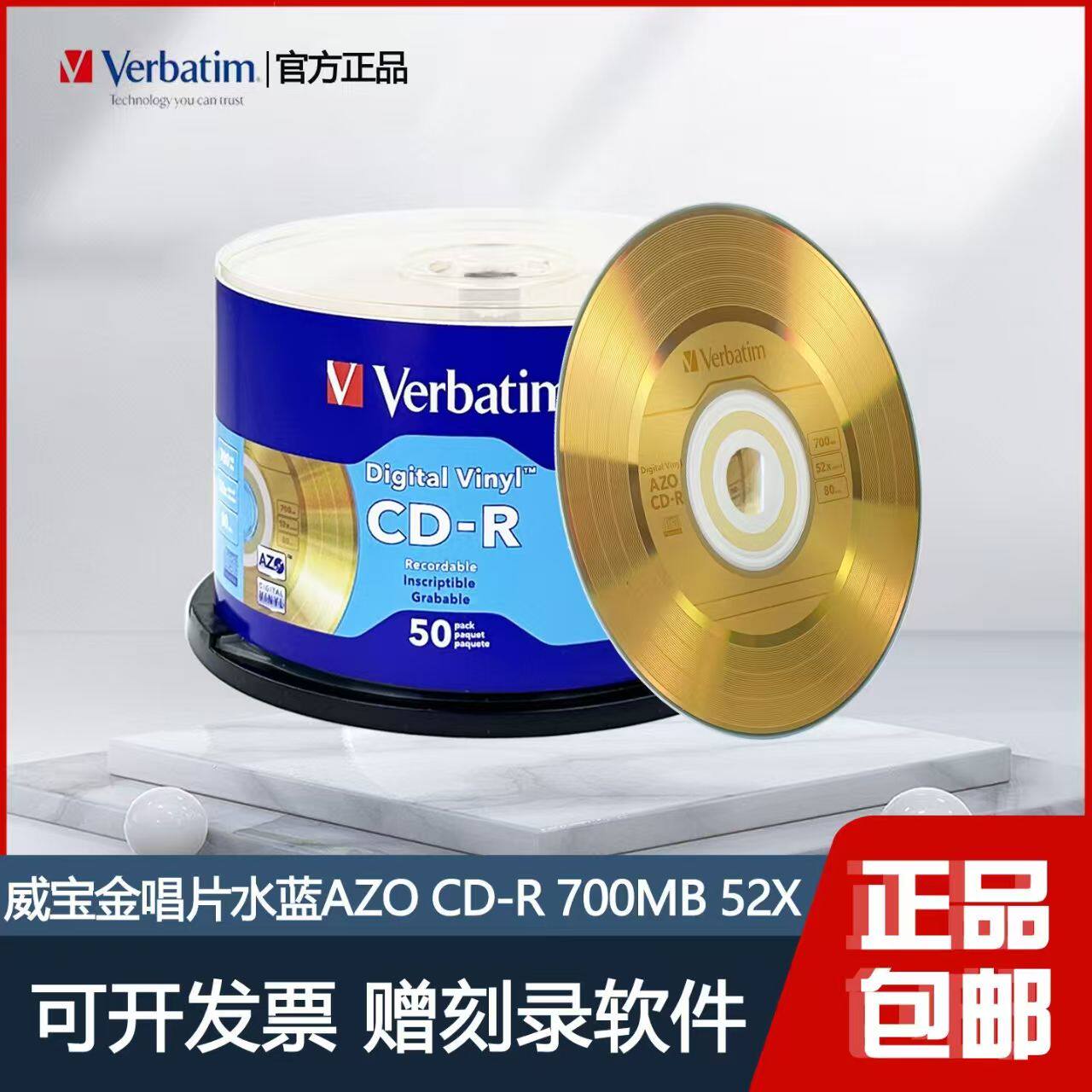 谁说光盘过时了？铼德LabelFlash闪雕黑科技，让刻录光盘秒变艺术品！ _刻录盘_淘宝数码网