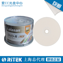Rhenium Delara Mountain High-gloss Bright King DVD-R50 piece barrel printable blank DVD burning disc