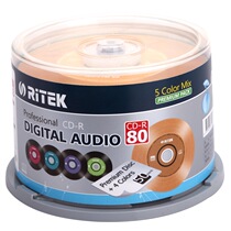 Judritek disc vinyl multicolor CD-R 52X music CD burner 50 bucket blank disc