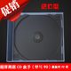 두꺼운 디스크 쉘 CD 박스 검정색 싱글 피스 CD Box 80G는 삽입 커버 디스크 박스로 사용할 수 있습니다.