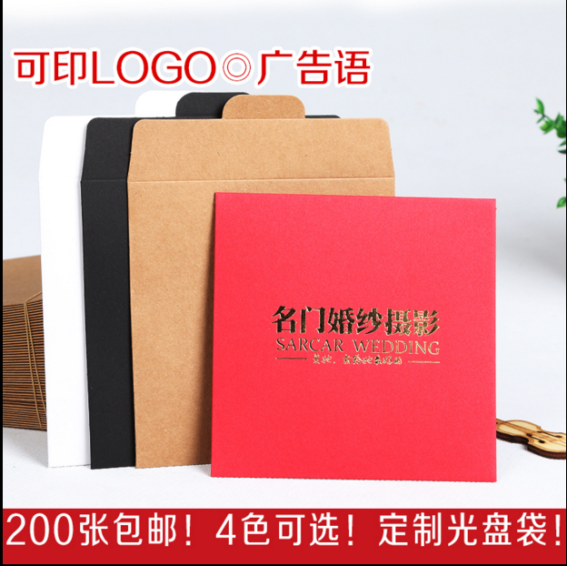 CD printing CD printing CD production offset printing CD burning