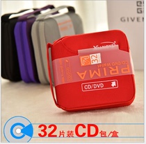 Xiongye canvas CD-rom bag 32 64 96 pieces Car CD bag disc bag cd bag DVD storage box clip 