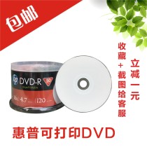 HP Reed can print DVD-R16X 4 7GB 50p barrel blank burned CD DVD