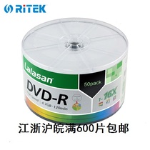 Rhenium de Lara Mountain RITEK DVD-R16x Printable Burning Disc Blank Disc Specials 