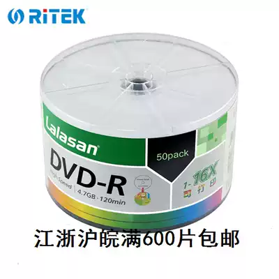Rhenium Delashan RITEK DVD-R16x Printable burning disc Blank disc Special offer 