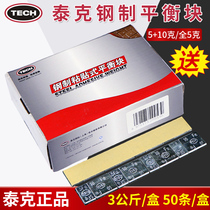 Teck Steel Stickup Type Balance Block of Tire Weight Block Steel Ring Hub of Hub Balance Block