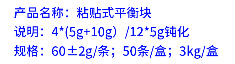 xe thăng bằng bán tại hà nội Khối cân bằng lốp xe khối dính 5g 10g dán cân bằng động cân bằng bánh xe khối cân bằng khối cân - Smart Scooter 	xe điện thăng bằng giá rẻ