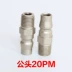 C loại khí nén nhanh khớp tự khóa ống khí nén máy nén khí bộ phận công cụ ống nối nam và nữ chèn nhanh đầu nén khí mini Công cụ điện khí nén