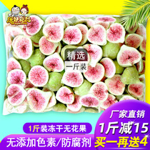 Freeze-dried fig dry dehydrated fruit and vegetable crisp ready-to-eat no additive snacks 500g cake decoration baking snowflake
