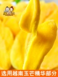Tang Demon Mango Dry 500 грамм 1 котла, коробка с большими мешками с большими мешками с сохранившимися фруктами, фруктами, печьедными закусками, сладким и сладким повседневным медом 饯