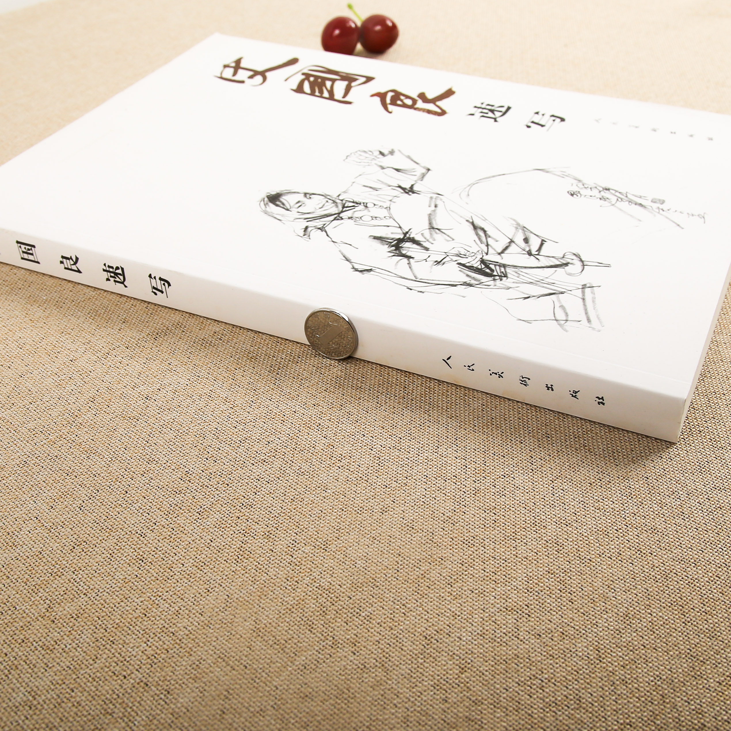 Shi Guoliang Speed Writing Characters Scene Sketch Book Introductory Self Study Zero Foundation Painting Sketch Book Fine Arts