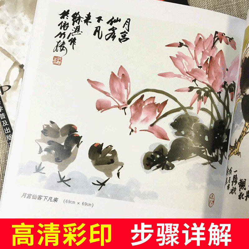 徐湛国画- Top 500件徐湛国画- 2026年6月更新- 淘宝Taobao｜天猫Tmall