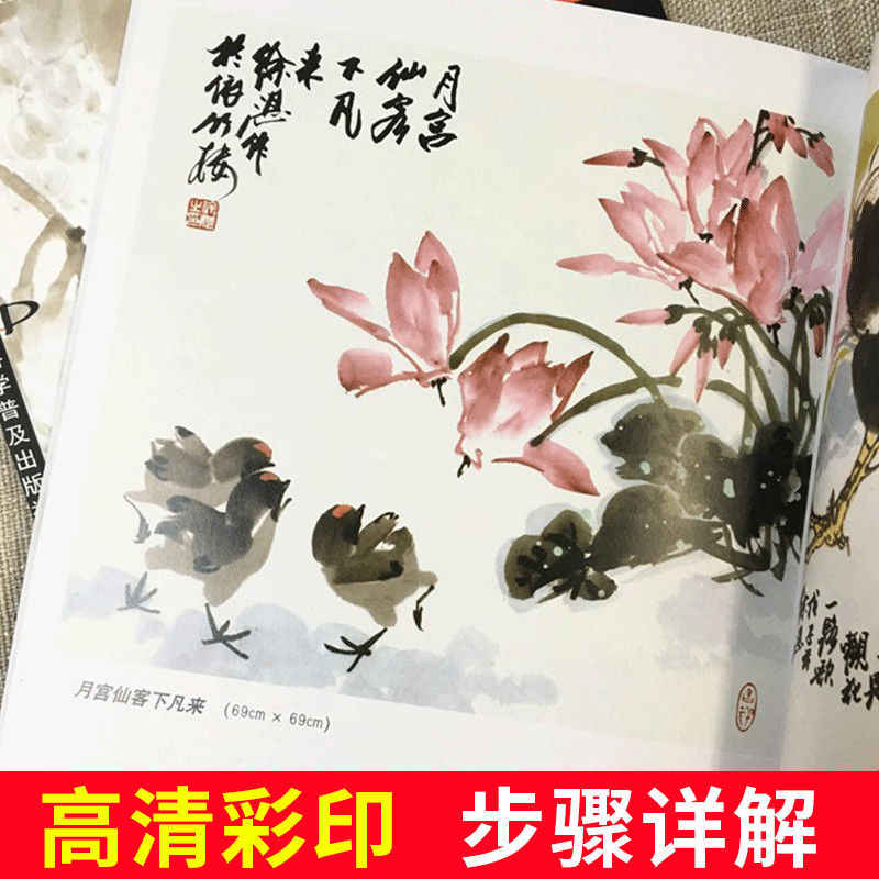 徐湛国画- Top 500件徐湛国画- 2026年6月更新- 淘宝Taobao｜天猫Tmall