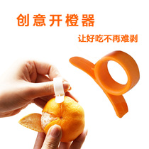 Creative ring orange peeler household artifact orange peeler orange peeler fruit peeler quick orange opener