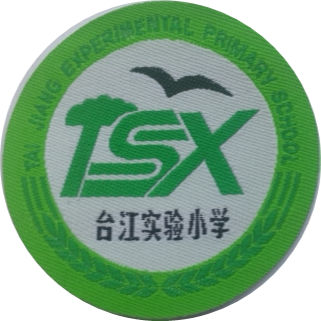 Bopos brand school uniform Taijiang Experimental Primary School spring sportswear (old style)