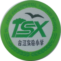 bopos brand School uniform Taijiang Experimental Primary School Spring Sportswear (old model)