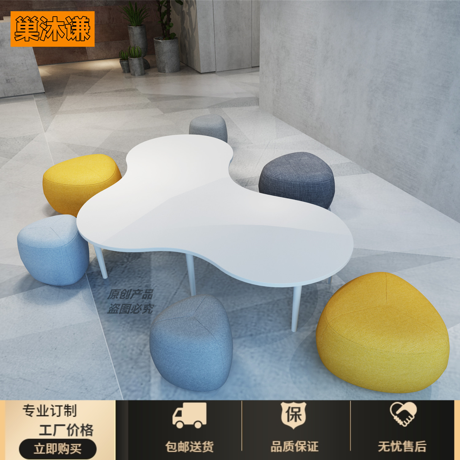 Nordic creative design leisure solid wood special-shaped toddler training table stool children early education learning table and chair set customized