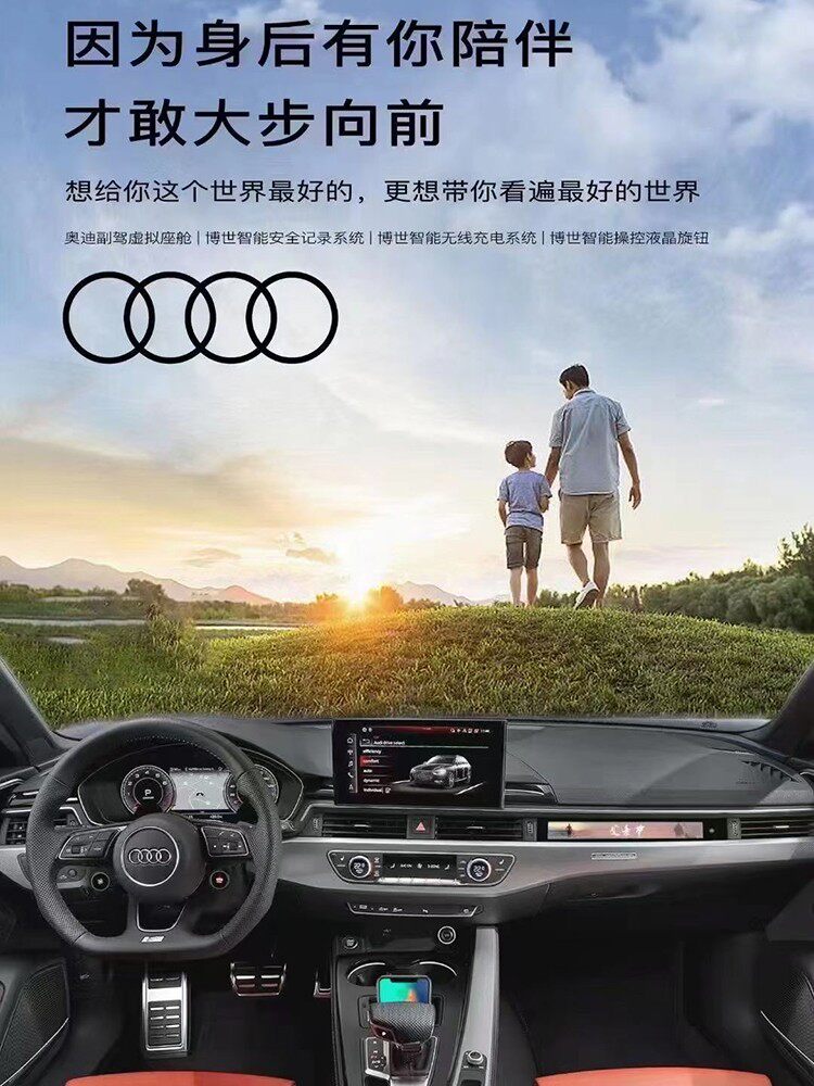 Руль ретрофит 博世适用奥迪a4la6la7la8q5lq7q8改装液晶多功能旋钮按键智能启动 Rdpxf