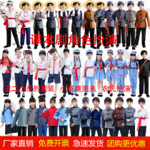 Childrens King Er Xiao Peasant Costume Red Army Eighth Route Guerrilla Hero Yulai Village Girl Stage Situation Performance