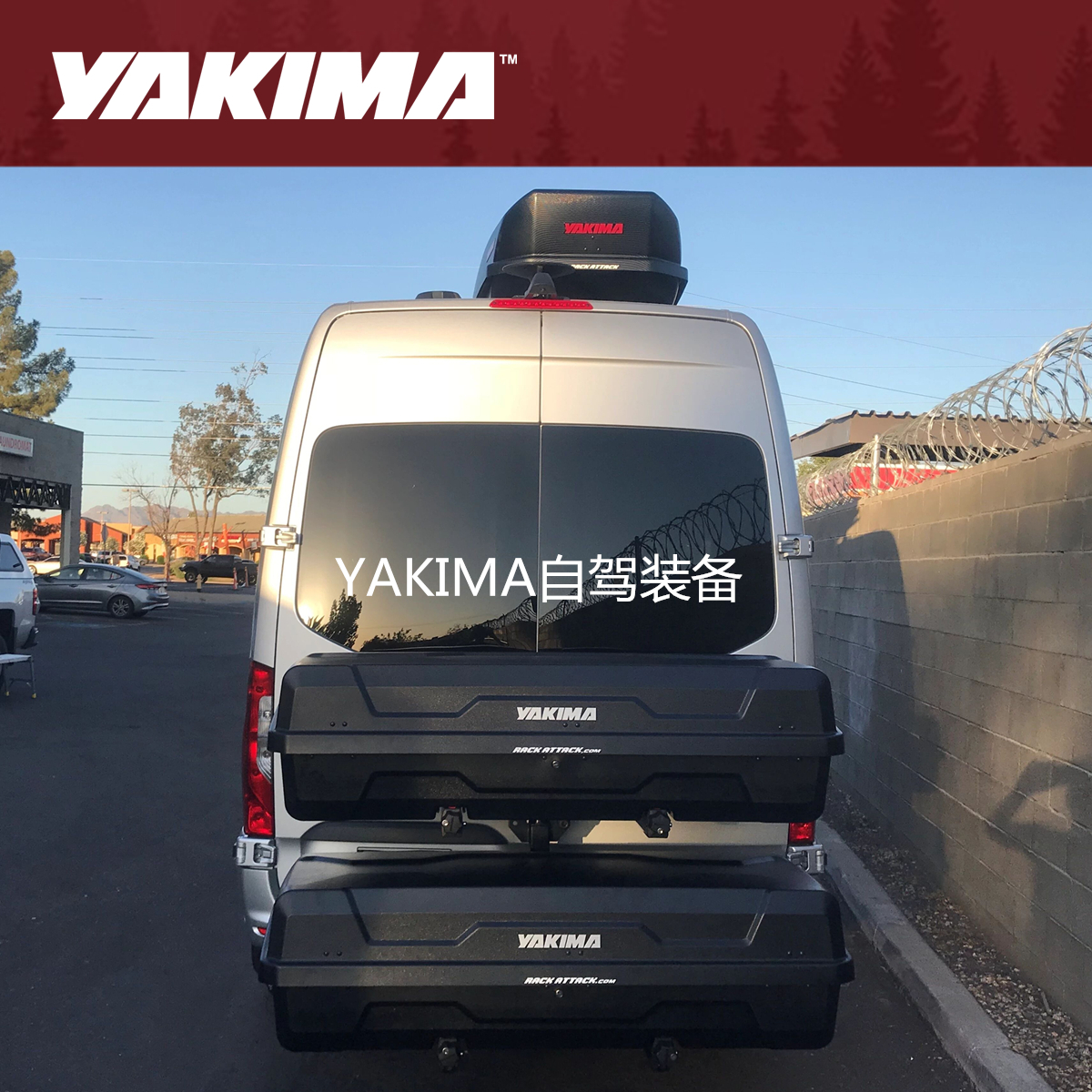 YAKIMA Кожанная карта на машине ремонт Раптор автомобиль машина хвост Exo перетаскивать крюк камера багажник