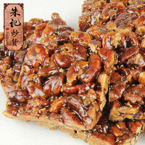 Zhuji fried goods mountain walnut Sugar Crisp block Hangzhou Linan specialty 2021 new small pecan sugar block 250g