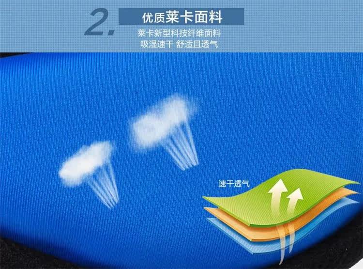 Selle de vélo Mountain Bike ACACIA - Ref 2346013 Image 42