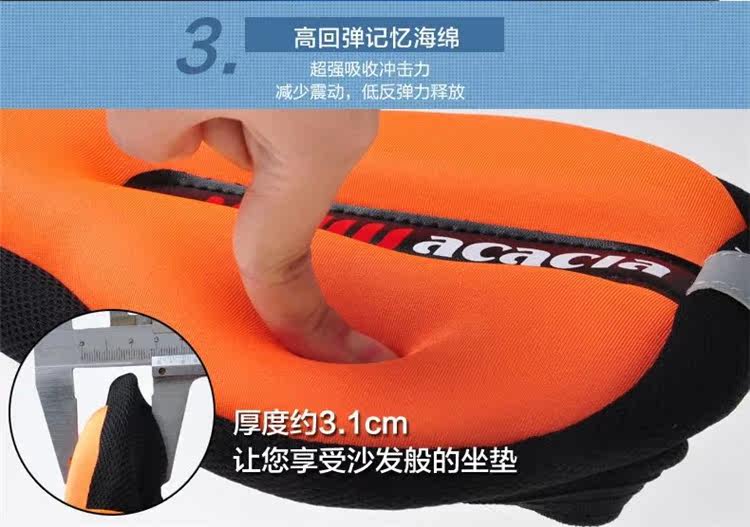 Selle de vélo Mountain Bike ACACIA - Ref 2346013 Image 43