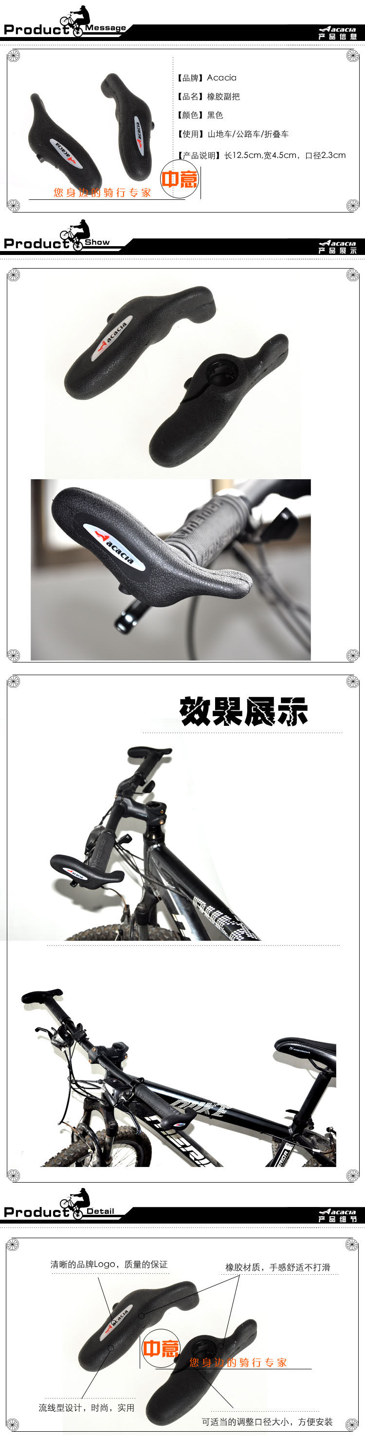 Guidon de vélo ACACIA - Ref 2332861 Image 37