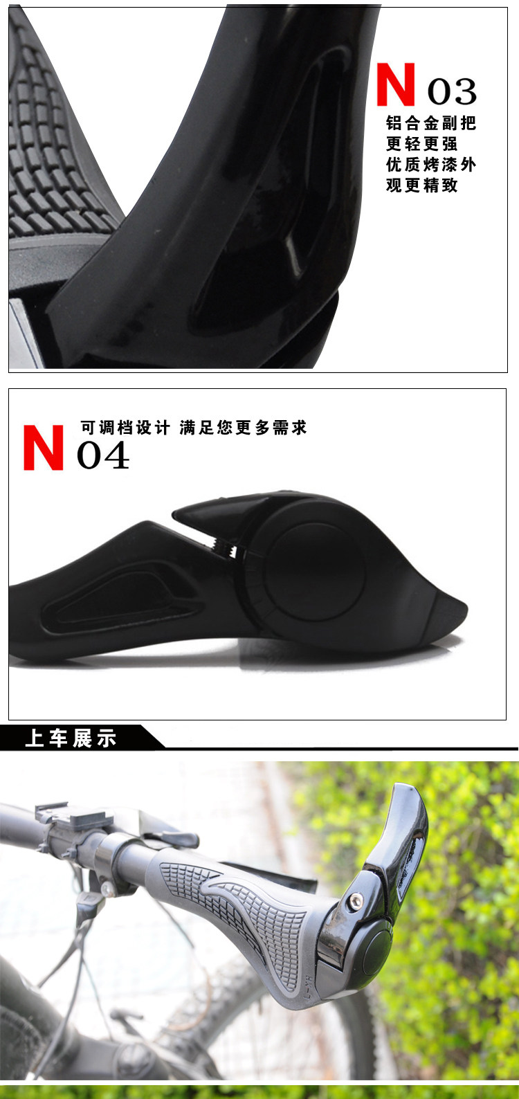 Poignées de vélo - Ref 2342992 Image 42