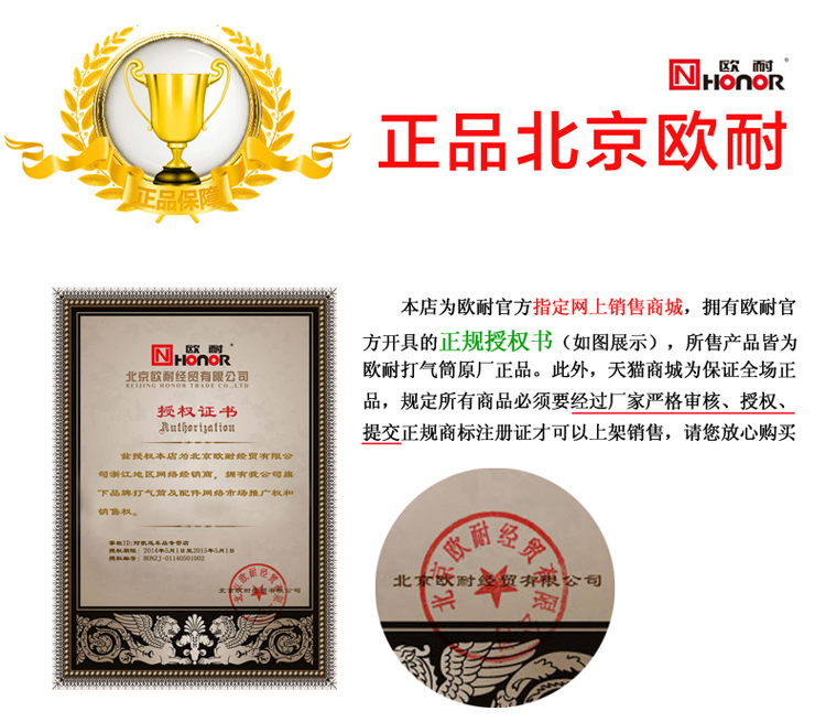 Pompe à vélo - Ref 2388033 Image 46