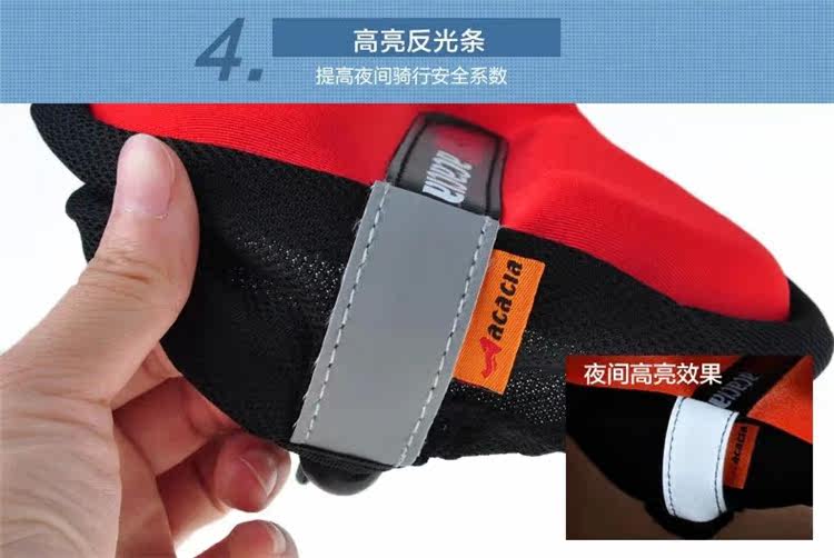 Selle de vélo Mountain Bike ACACIA - Ref 2346013 Image 44