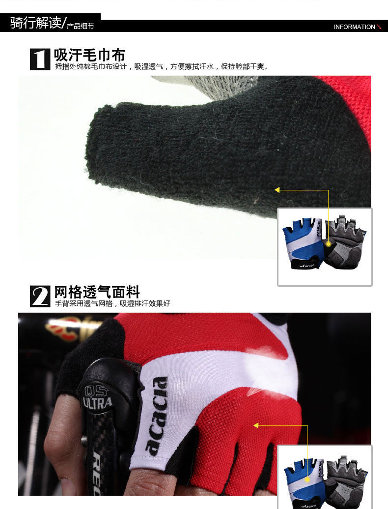 Gants de cyclisme mixte ACACIA - Ref 2244026 Image 58