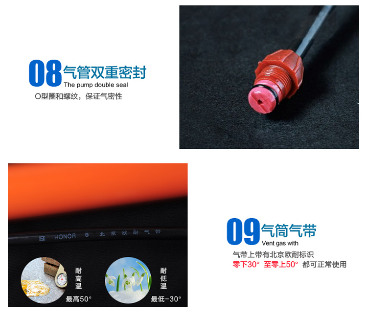 Pompe à vélo - Ref 2388033 Image 51