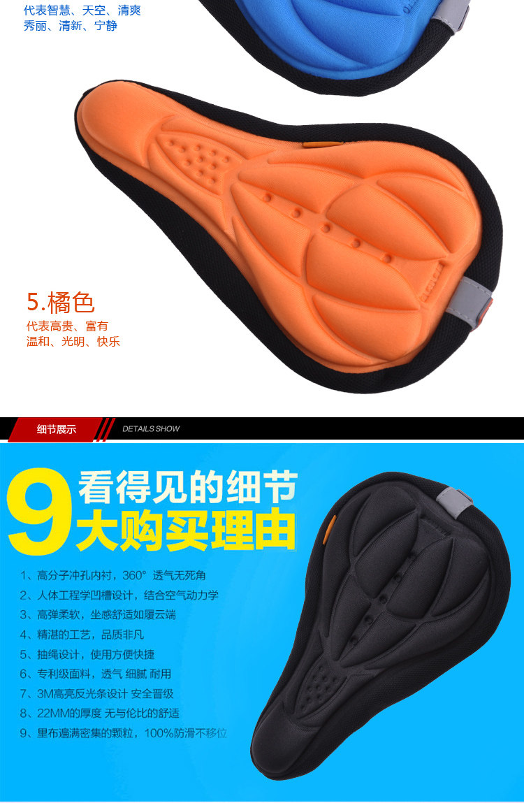 Selle de vélo Mountain Bike ACACIA - Ref 2359667 Image 46