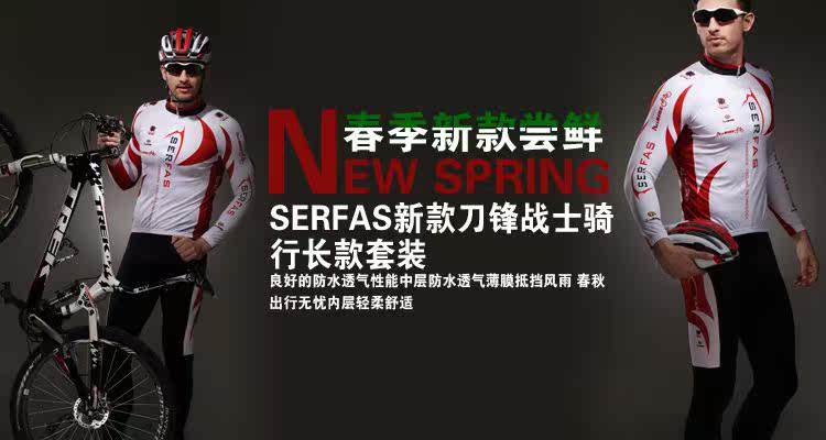 Tenue de cyclisme homme SERFAS - Ref 2213262 Image 40