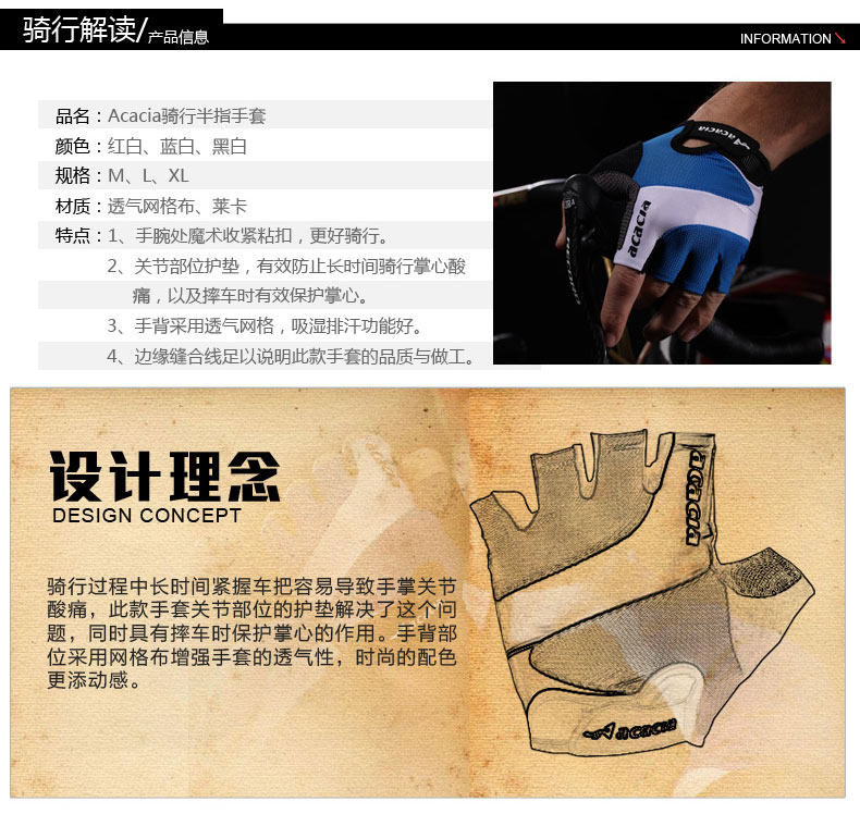 Gants de cyclisme mixte ACACIA - Ref 2244026 Image 51