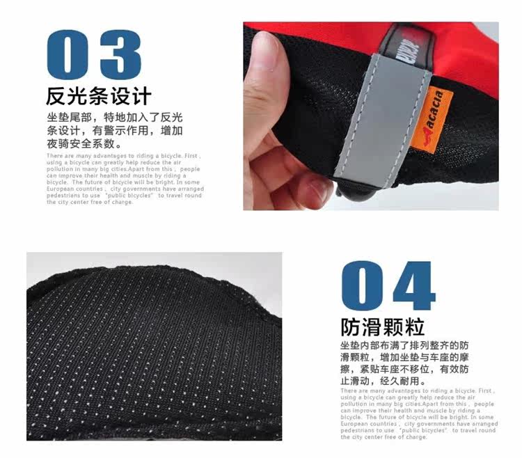 Selle de vélo Mountain Bike ACACIA - Ref 2346013 Image 51