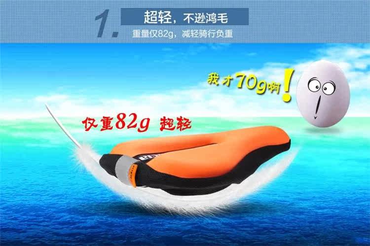 Selle de vélo Mountain Bike ACACIA - Ref 2346013 Image 41