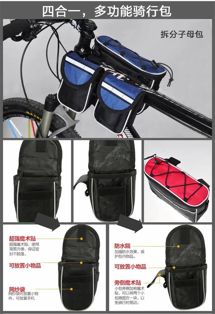 Sacoche pour vélo mixte ACACIA - Ref 2212444 Image 50