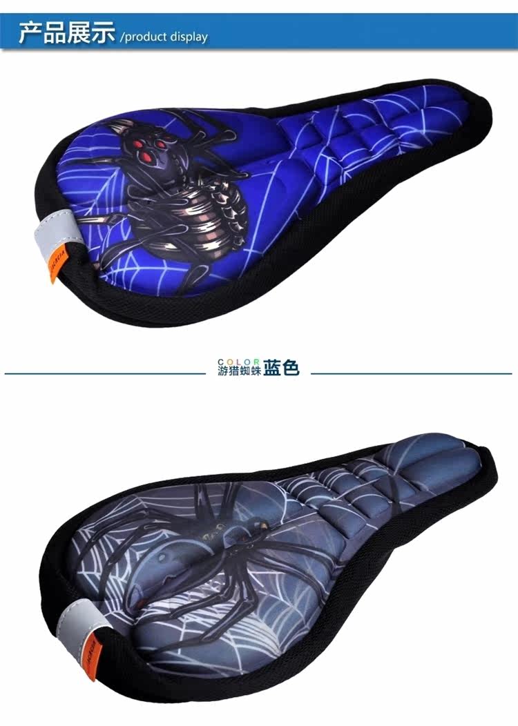 Selle de vélo Mountain Bike ACACIA - Ref 2359668 Image 48