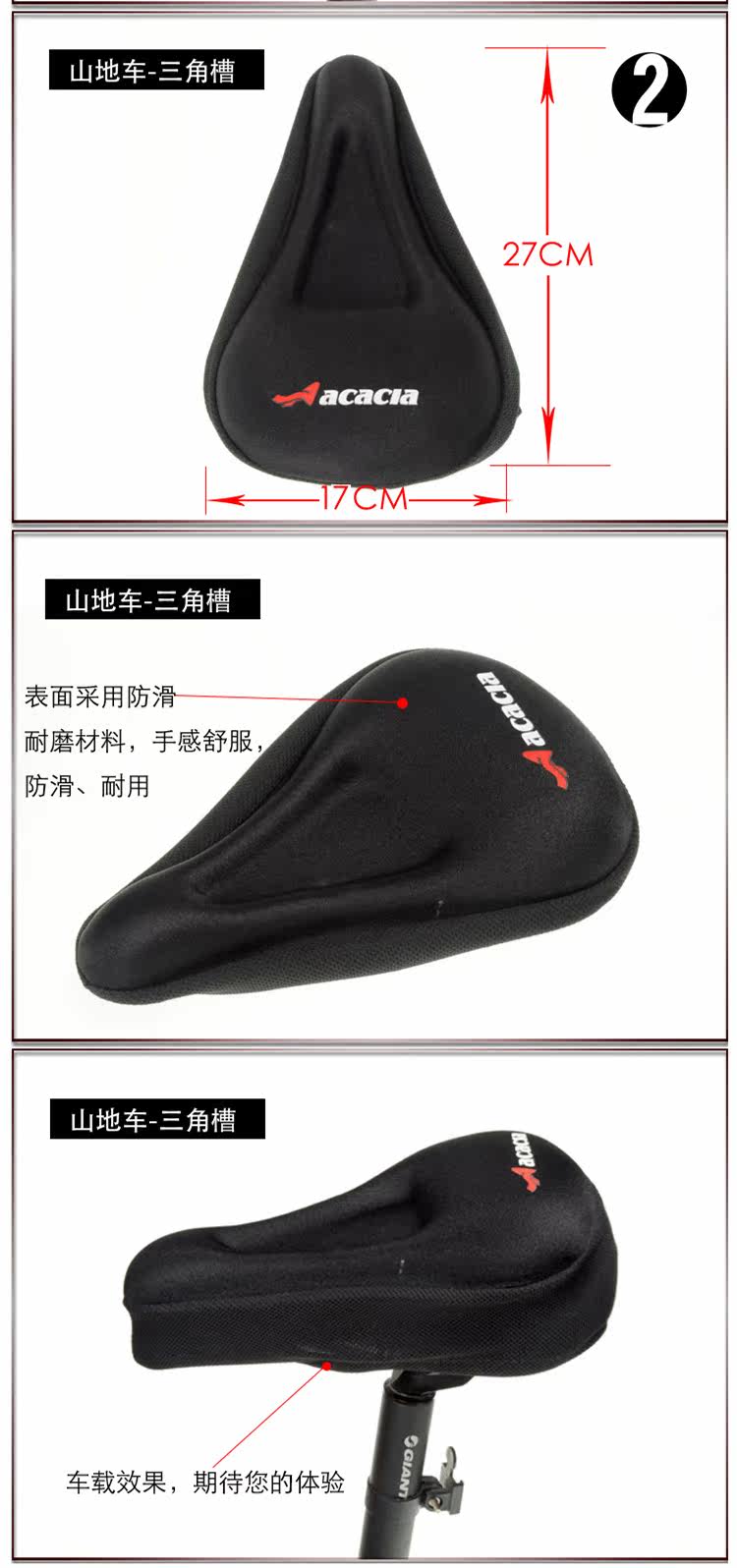 Selle de vélo Mountain Bike ACACIA - Ref 2346013 Image 73